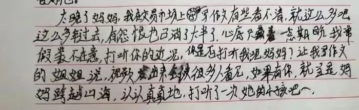 感动全网200万人,但这篇作文放中考可能不及格!但我被这个搬瓜＂精神小伙＂深深打动.-第4张图片-四季读书网