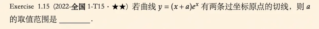 【删前速看】通过2026高考真题,深挖教育部命题组关系网-第7张图片-四季读书网