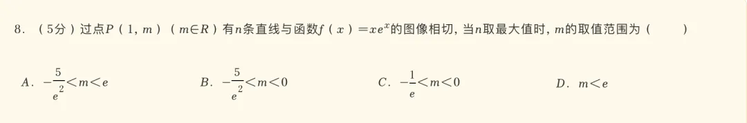 【删前速看】通过2026高考真题,深挖教育部命题组关系网-第8张图片-四季读书网