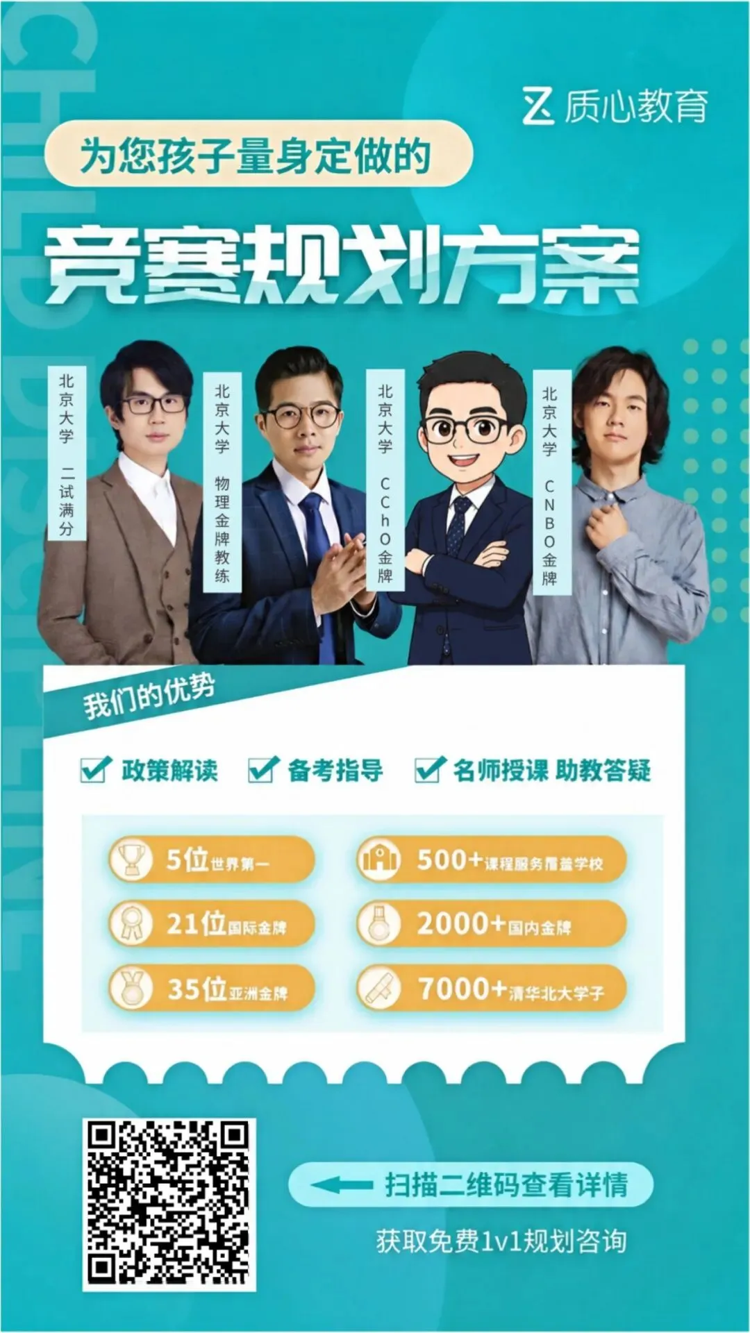 1994~2025年物理竞赛复赛真题&答案(可下载)-第8张图片-四季读书网