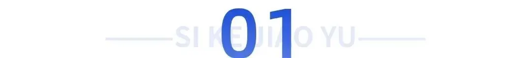 2026 济南中考难度全面分析+2027 届初三备考核心重点-第3张图片-四季读书网