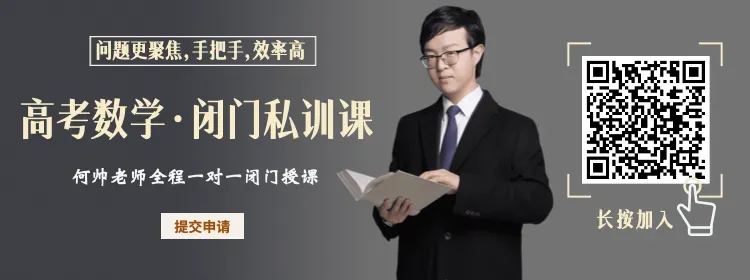【删前速看】通过2026高考真题,深挖教育部命题组关系网-第19张图片-四季读书网