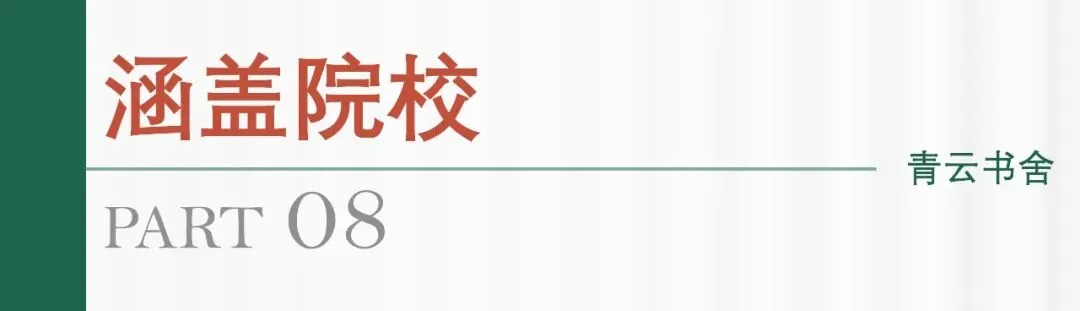 青云书舍 | 27届书法考研第三轮模拟测试全记录-第21张图片-四季读书网 青云书舍 | 27届书法考研第三轮模拟测试全记录-第21张图片-四季读书网