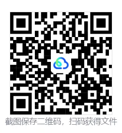 08-26安徽高考历年生物真题整理 (可下载打印)-第1张图片-四季读书网