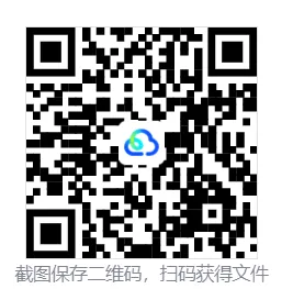 08-26湖南高考真题生物整理 (可下载打印)-第1张图片-四季读书网