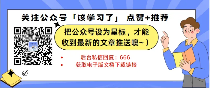 2026年中考英语真题分类汇编(全国通用)(天津、安徽、福建、江苏(苏州、扬州、连云港)、湖北、河南、江西、山东烟台、山西)-第1张图片-四季读书网