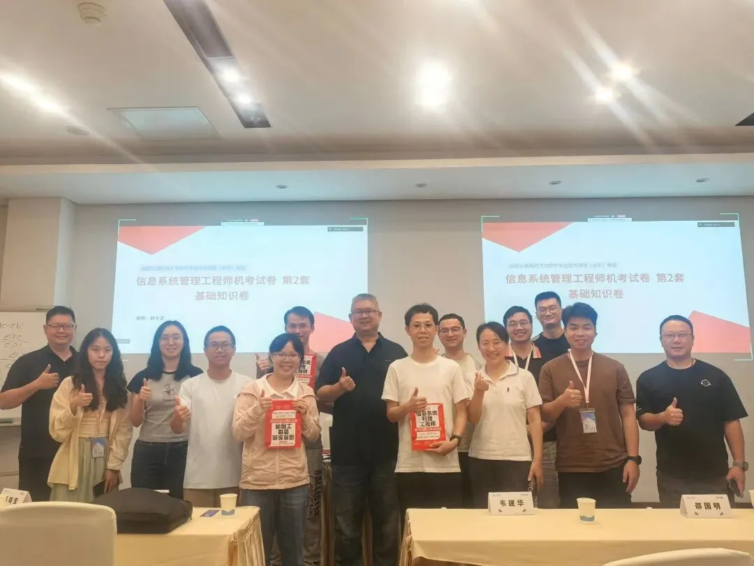 信息系统管理工程师案例分析真题回忆版-第1张图片-四季读书网