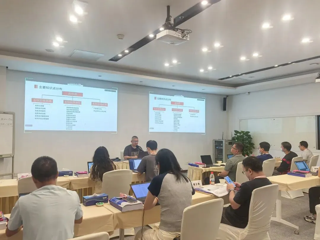 信息系统管理工程师案例分析真题回忆版-第4张图片-四季读书网