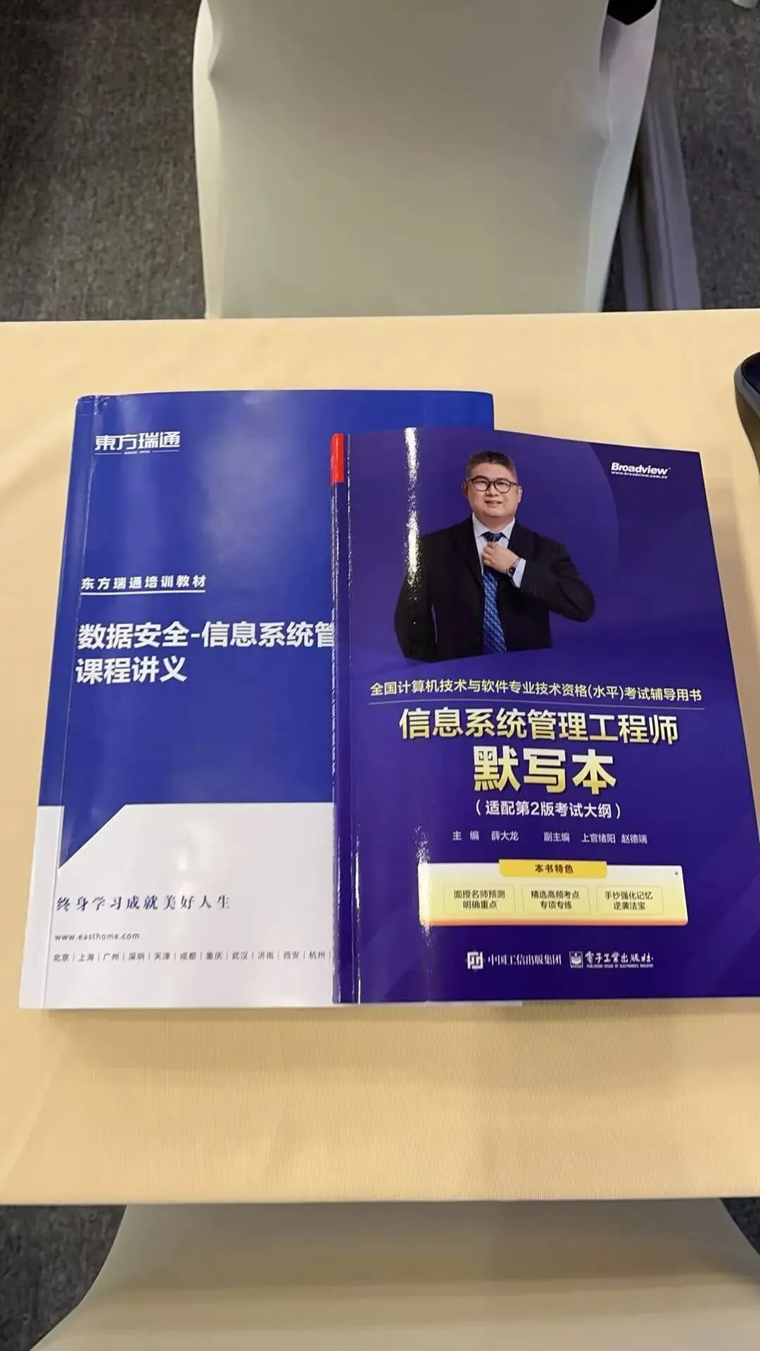 信息系统管理工程师案例分析真题回忆版-第5张图片-四季读书网