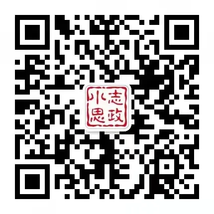 2026年全国卷高考政治真题(答案及解析)-第1张图片-四季读书网