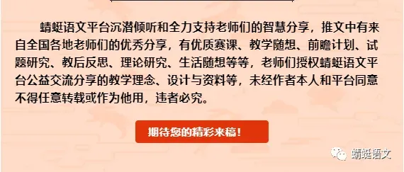 一轮复习(无敌好用) | 黄丽萍:高考真题之文言文翻译过关训练(2026年全国Ⅰ卷·文言文)-第2张图片-四季读书网 一轮复习(无敌好用) | 黄丽萍:高考真题之文言文翻译过关训练(2026年全国Ⅰ卷·文言文)-第2张图片-四季读书网