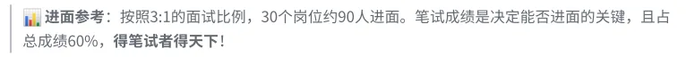 2026黑龙江丰林县辅警招聘备考历年真题/在线刷题/题库资料/备考经验/考试笔记-第11张图片-四季读书网 2026黑龙江丰林县辅警招聘备考历年真题/在线刷题/题库资料/备考经验/考试笔记-第11张图片-四季读书网