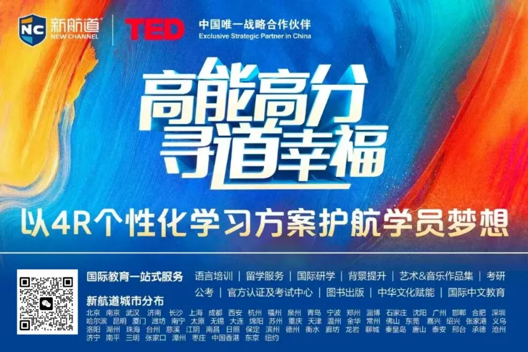纸笔考时代谢幕倒计时:8月8日雅思真题回忆,速来对答案!-第15张图片-四季读书网