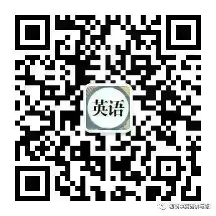 浙江省县域教研联盟高三模拟考试英语试题-第16张图片-四季读书网