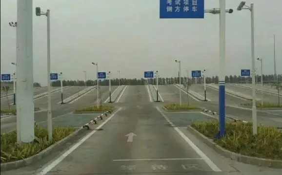 扬州市科目二,科目三考场考试视频专业讲解路线图模拟练车教程-第5张图片-四季读书网 扬州市科目二,科目三考场考试视频专业讲解路线图模拟练车教程-第5张图片-四季读书网