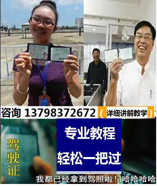 扬州市科目二,科目三考场考试视频专业讲解路线图模拟练车教程-第6张图片-四季读书网 扬州市科目二,科目三考场考试视频专业讲解路线图模拟练车教程-第6张图片-四季读书网