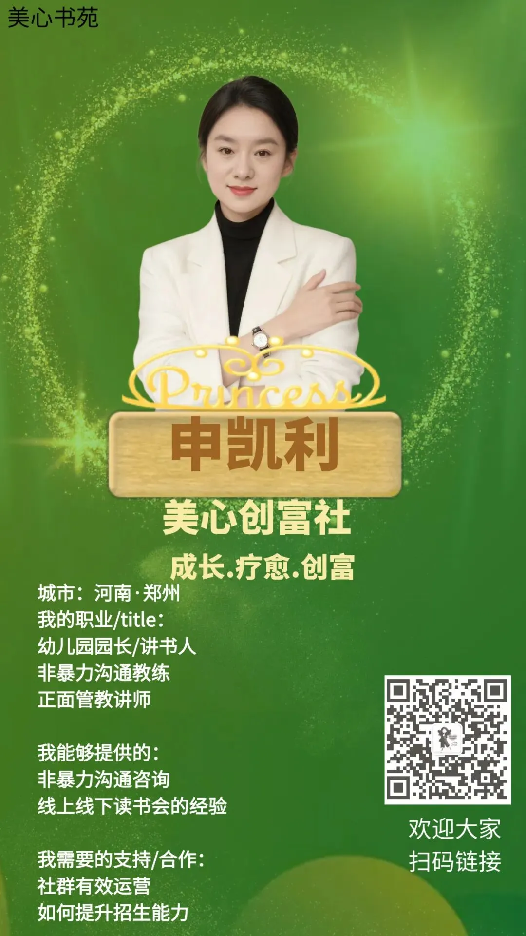 紧盯中考高考的家长,都忽略了这两个关键年级-第3张图片-四季读书网 紧盯中考高考的家长,都忽略了这两个关键年级-第3张图片-四季读书网