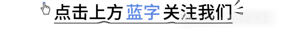 2026广州中考第二批次录取分数线汇总!-第1张图片-四季读书网
