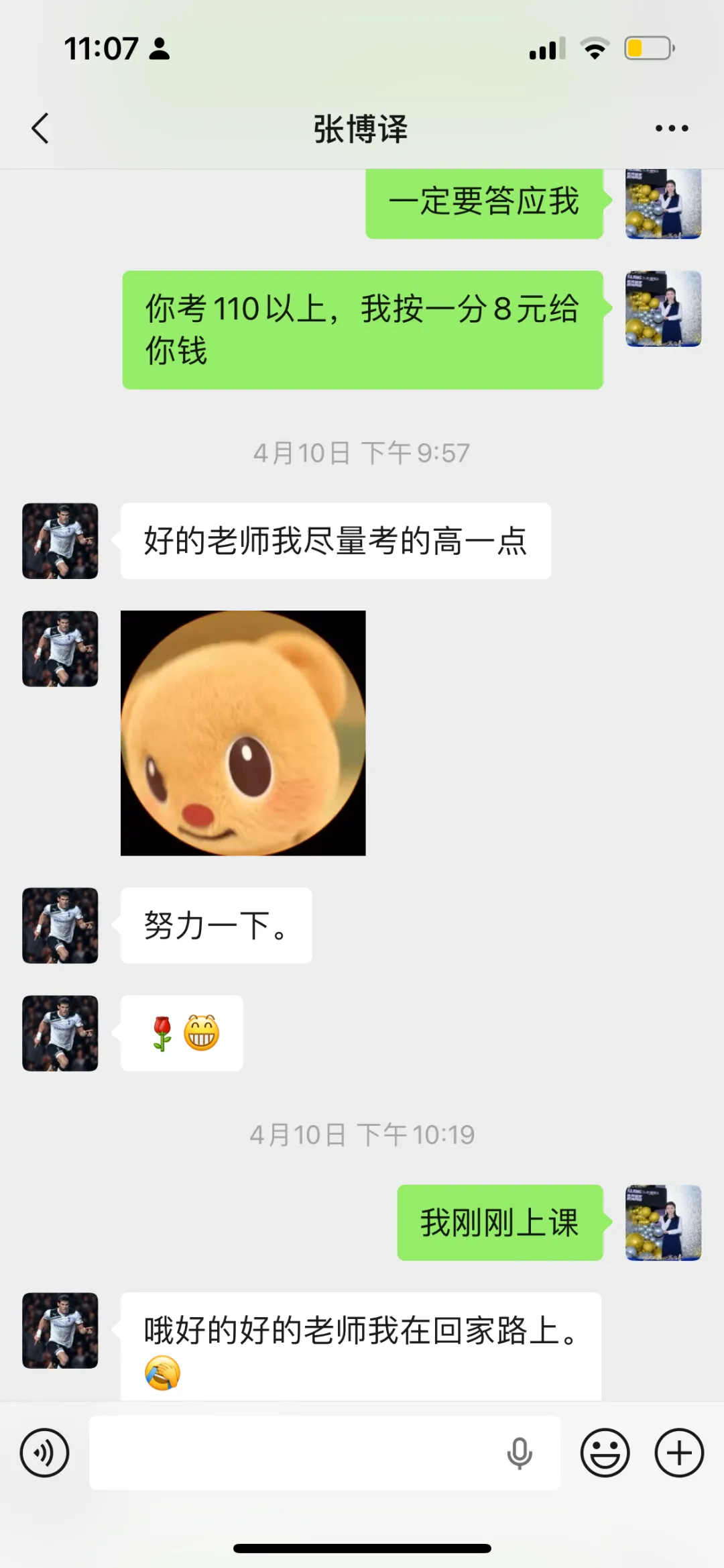 兜兜转转的青春:从中考滑档、迷茫摆烂,到逆袭澳门高校英语专业-第4张图片-四季读书网