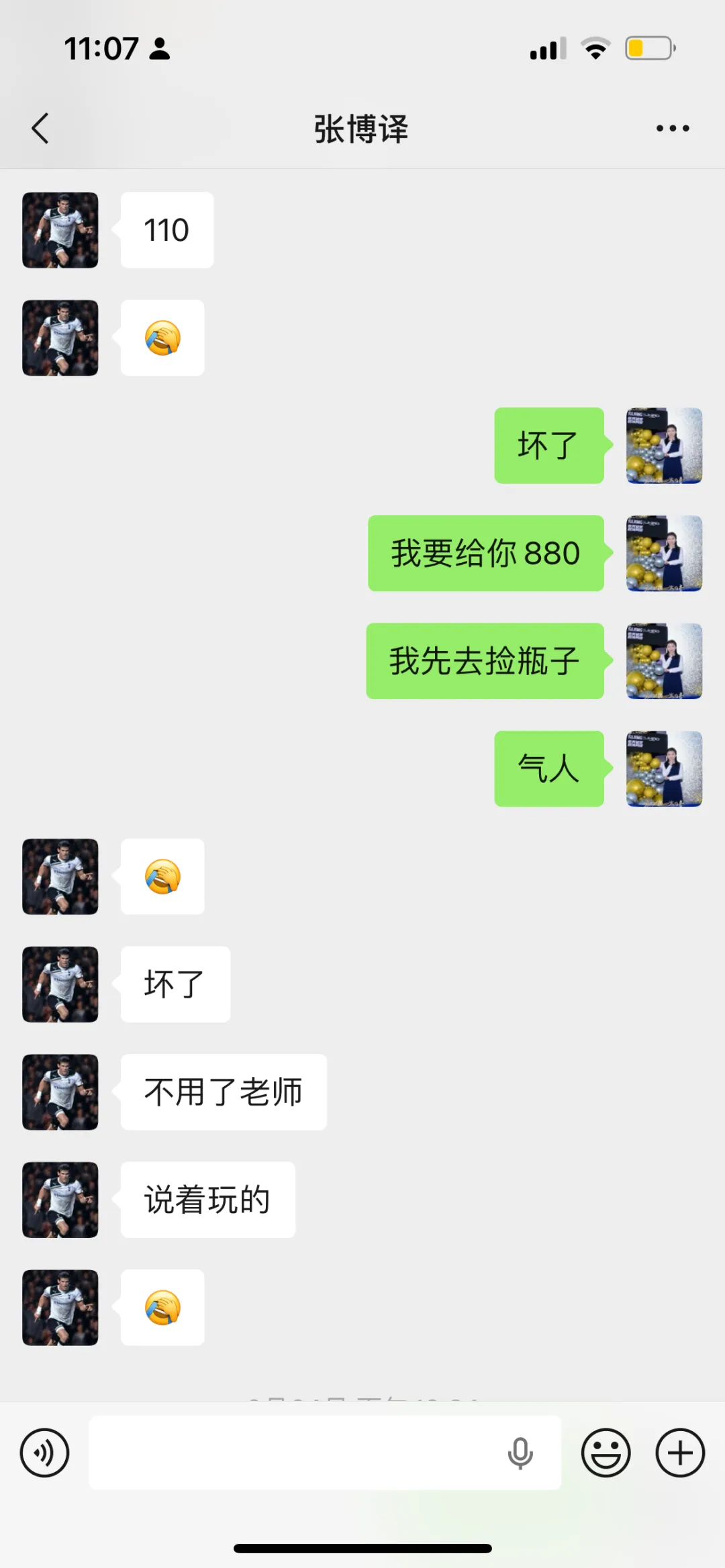 兜兜转转的青春:从中考滑档、迷茫摆烂,到逆袭澳门高校英语专业-第5张图片-四季读书网