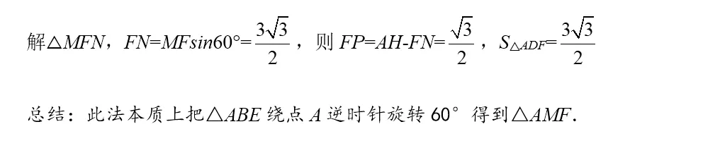 26年陕西中考T14--一题一世界,通片见真章-第3张图片-四季读书网