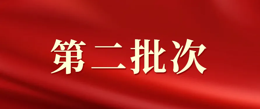 2026广州中考第二批次录取分数线汇总!-第306张图片-四季读书网