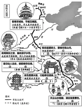 2026年江苏省苏州市中考语文试题及答案-第2张图片-四季读书网