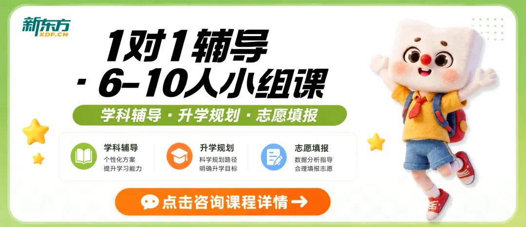 上海中考英语,从95到136是如何逆袭的-第1张图片-四季读书网