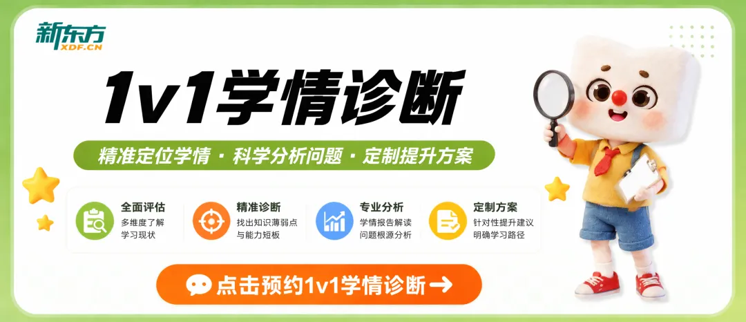上海中考英语,从95到136是如何逆袭的-第4张图片-四季读书网