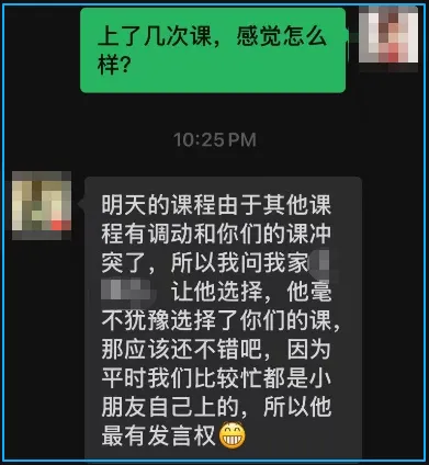 上海中考英语,从95到136是如何逆袭的-第5张图片-四季读书网