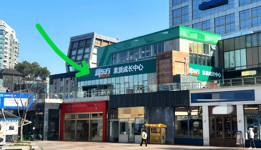 上海中考英语,从95到136是如何逆袭的-第7张图片-四季读书网