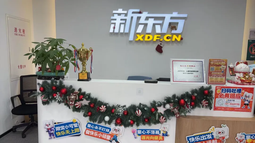 上海中考英语,从95到136是如何逆袭的-第8张图片-四季读书网