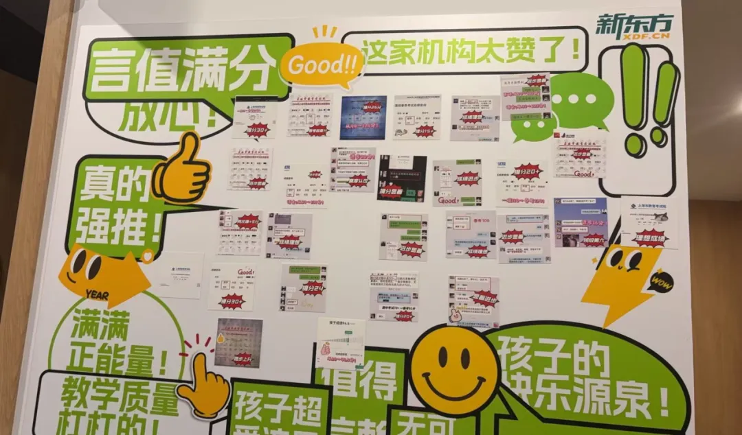 上海中考英语,从95到136是如何逆袭的-第9张图片-四季读书网