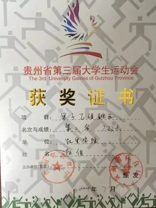 黔东南青少年体能.中考体能训练2026年9-12月份周末班招生简章-第4张图片-四季读书网 黔东南青少年体能.中考体能训练2026年9-12月份周末班招生简章-第4张图片-四季读书网