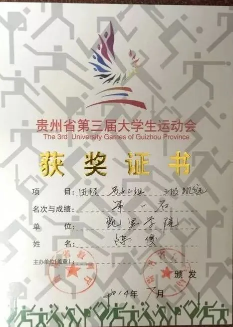 黔东南青少年体能.中考体能训练2026年9-12月份周末班招生简章-第5张图片-四季读书网 黔东南青少年体能.中考体能训练2026年9-12月份周末班招生简章-第5张图片-四季读书网