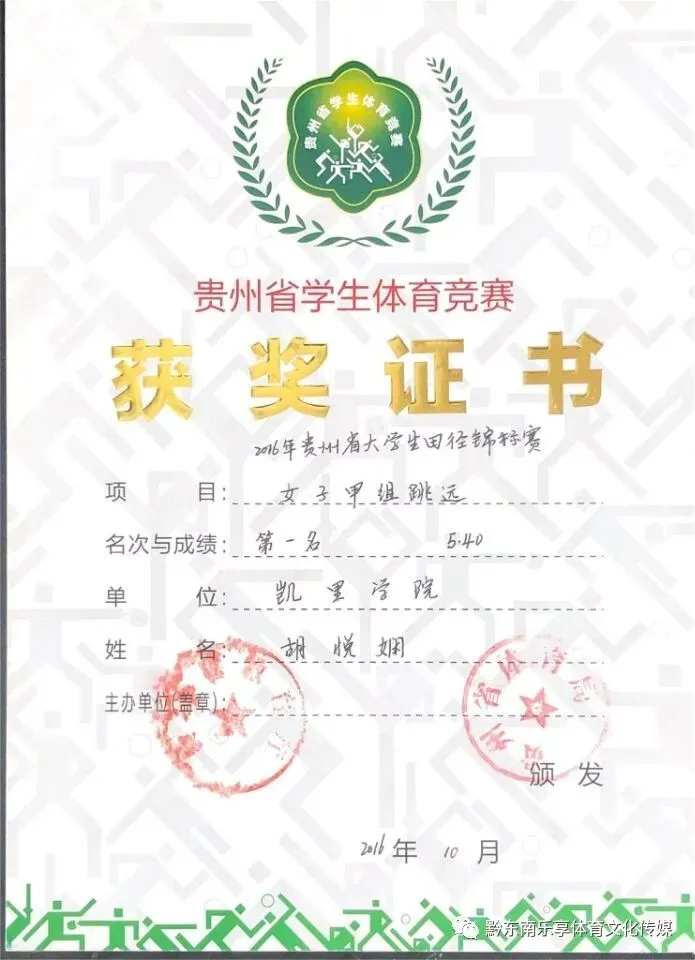 黔东南青少年体能.中考体能训练2026年9-12月份周末班招生简章-第6张图片-四季读书网 黔东南青少年体能.中考体能训练2026年9-12月份周末班招生简章-第6张图片-四季读书网