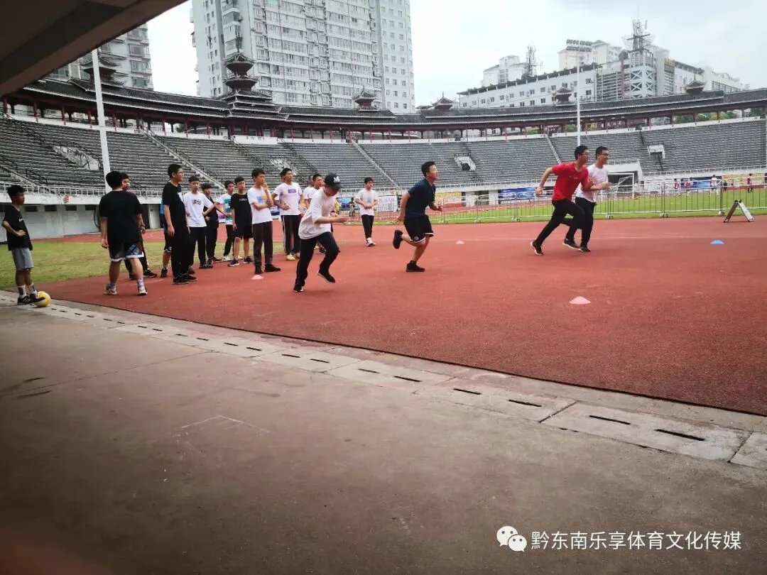 黔东南青少年体能.中考体能训练2026年9-12月份周末班招生简章-第11张图片-四季读书网 黔东南青少年体能.中考体能训练2026年9-12月份周末班招生简章-第11张图片-四季读书网