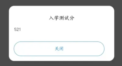 中考650分无缘南师附中果壳班?!-第1张图片-四季读书网 中考650分无缘南师附中果壳班?!-第1张图片-四季读书网