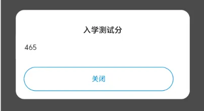 中考650分无缘南师附中果壳班?!-第2张图片-四季读书网 中考650分无缘南师附中果壳班?!-第2张图片-四季读书网