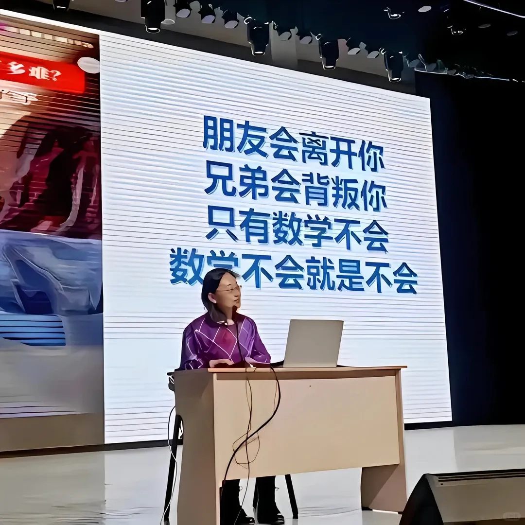 中考650分无缘南师附中果壳班?!-第5张图片-四季读书网 中考650分无缘南师附中果壳班?!-第5张图片-四季读书网