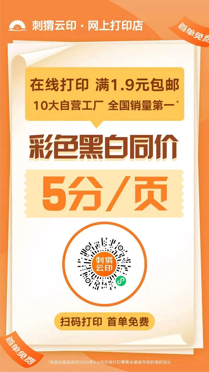 「中考数学」复习讲义+练习55专题—55 现实生活中的中考数学-第14张图片-四季读书网