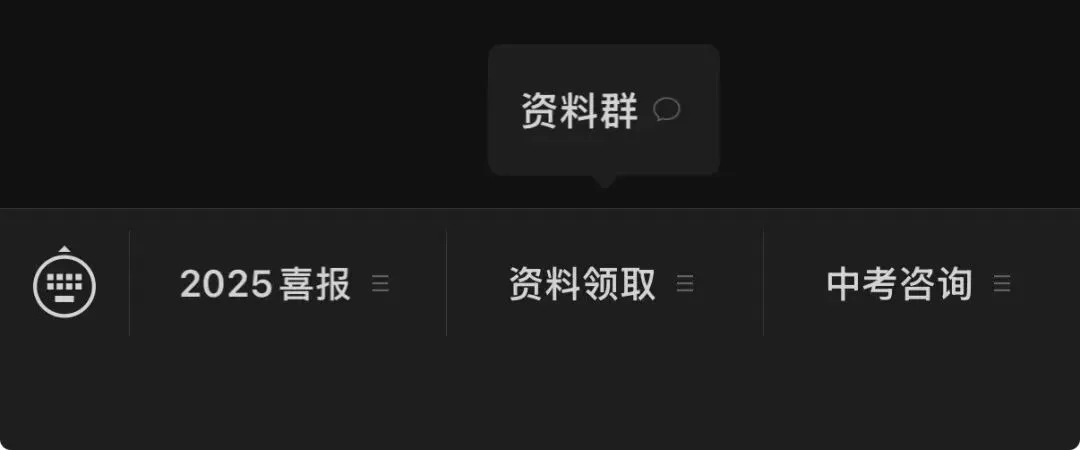 深圳中考历史:概念——多元一体?!-第6张图片-四季读书网