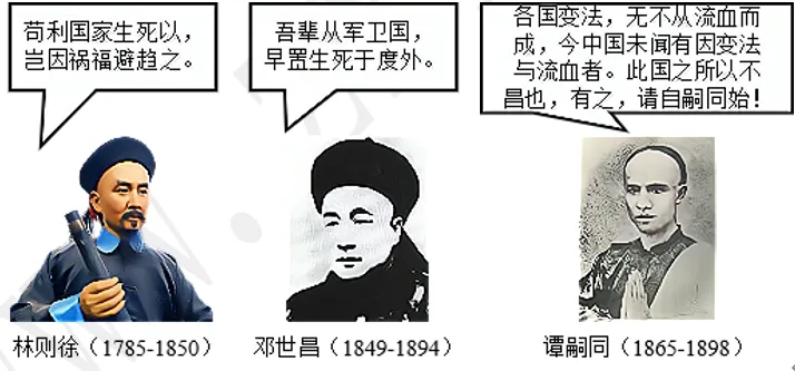 【每日一练618】深圳中考历史-第3张图片-四季读书网