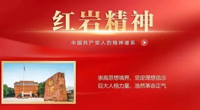 【每日一练618】深圳中考历史-第4张图片-四季读书网