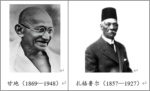 【每日一练618】深圳中考历史-第7张图片-四季读书网