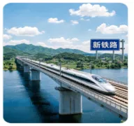 2026暑假英语---中考听力特训 0809-第2张图片-四季读书网
