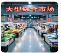 2026暑假英语---中考听力特训 0809-第4张图片-四季读书网