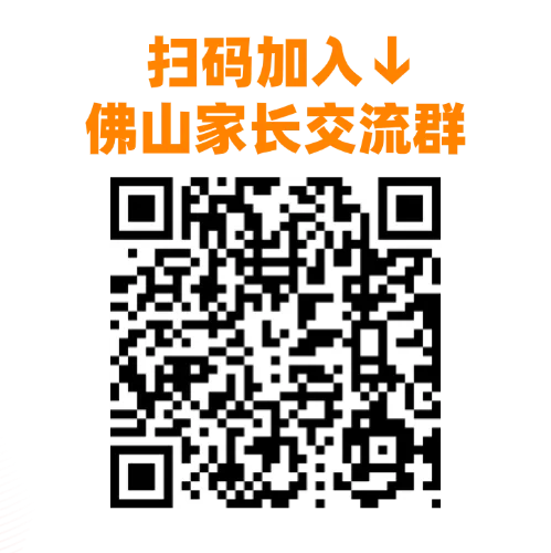 中考降分录取?小升初择校逻辑有变!一文读懂指标生政策!-第5张图片-四季读书网 中考降分录取?小升初择校逻辑有变!一文读懂指标生政策!-第5张图片-四季读书网