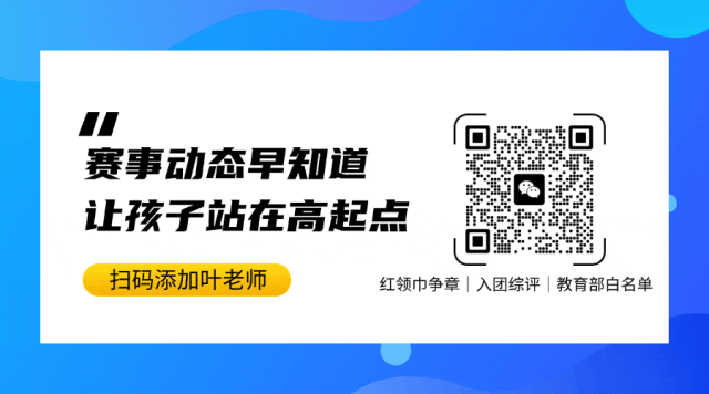 正在报名【附真题及解析】2026年冬季丁一杯数学奥林匹克省赛-第25张图片-四季读书网