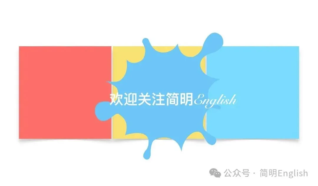 2025北京市中考真题&答案-第12张图片-四季读书网